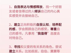 -上海嘉宁·心理咨询中心