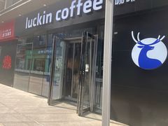 -瑞幸咖啡(中原万达店)