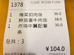 -永盈茶餐厅(中山四路店)