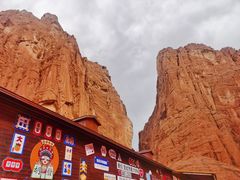 -天山神秘大峡谷