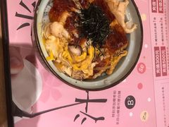 -鳗鳗的爱(远洋未来广场店)