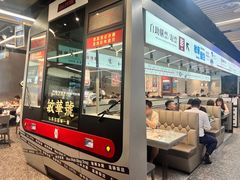 -敏华冰厅(平安金融中心店)