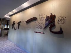 -南翔馒头店(豫园店)