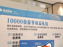 -杭州西湖银泰百货