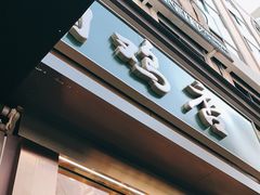 门面-顺城金记卤鸡·清真