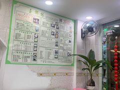 -玉椰林甜品店(创始店)