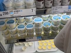 -白色日记·手作酸奶(麦凯乐店)