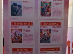 -金逸影城(南湖店)