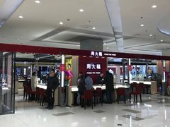 -万达广场(南京江宁店)