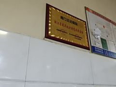 -孝丰南门锅贴(南街店)