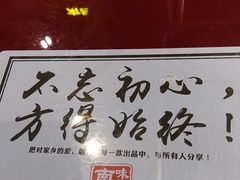 景观位-味福记·本地特色菜(八一万达广场店)