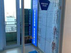 -体博士·疼痛调理·体态矫正·运动康复中心(大望路华贸店)