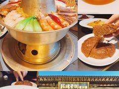 牛肉什锦火锅（中份）-鼓楼东街老火锅(鼓楼店)
