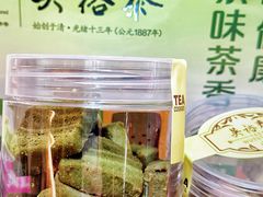 -吴裕泰茶庄(前门大街店)