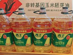 -杨厨的田园饭店(长城路店)