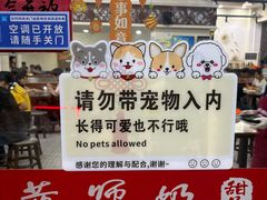 -黄师奶甜品店