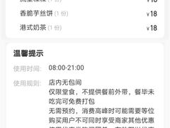 -喜喜酒家·纯手工点心·粤菜