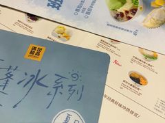 -满记甜品(湖滨店)