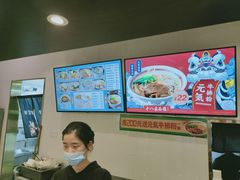 -十八家面馆(均瑶店)