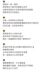 点击看大图 -玛莲朵·海菲秀冰珀科