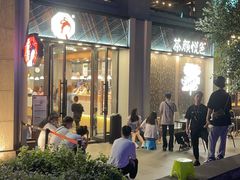 -茶颜悦色(花园道店)