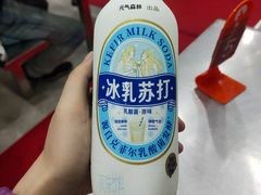 -易记皮肚面(明瓦廊店)