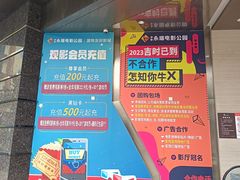 -万达影城(城中城广场IMAX店)