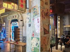 -时尚天河商业广场