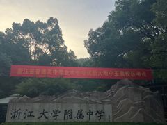 -杭州黄龙洞