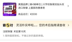点击看大图 -广州美莱医疗美容医院
