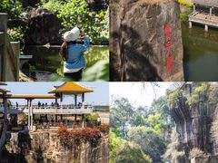 -广州莲花山旅游区