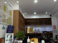 -瑞派天使宠物医院·神经外科·骨科·核磁CT(洛川中路店)