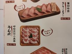 -一绪に寿喜烧(颍州万达店)