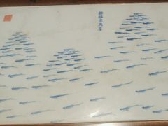 -渔沧米缸·绍兴美食(万达店)