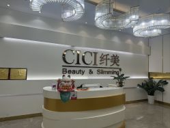 -CICI纤美·科技减肥美容