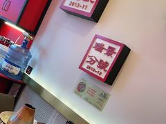 -1078號老北京涮肉(万达广场店)