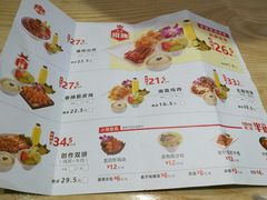 菜单-无限双拼照烧双拼饭(和平店)