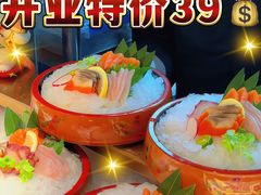 -伍棵星炭烤自助料理·烤鳗鱼(浦东食品城店)