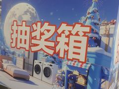 -红星美凯龙(浦江店)