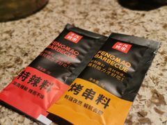 -丰茂烤串(金泉美食宫店)
