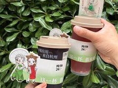 -炖物24章·顺时轻养茶(杭州大厦店)