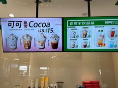 -老鼎丰(靖宇街总店)
