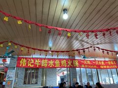 门面-伟记牛蹄(道滘店)