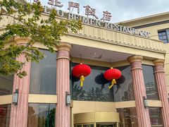 -老北门·苏帮菜·湖景包间(月光码头店)