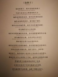 点击看大图 -大美母婴月子中心(馨乐庭店)