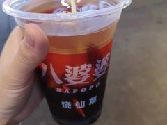 -八婆婆烧仙草(曾厝垵店)