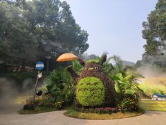 -杭州少年儿童公园