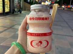 -喜茶(东莞雍华庭店)
