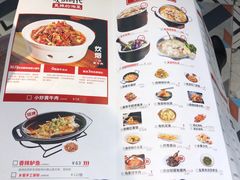 菜单-炊烟小炒黄牛肉(东庆街店)