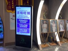 -陆琴脚艺·足浴·SPA(夫子庙店)